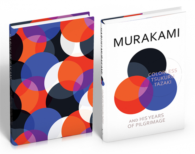 What we can tell about Haruki Murakami's new novel from its girth